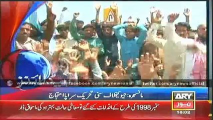 Headlines - 1800 - Monday - 02 - Jun  - 2014