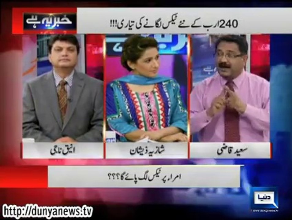 Khabar-Yeah-Hai on Dunya News 2 June 2014