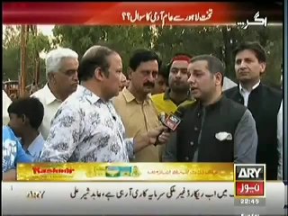Agar - 1 June 2014 (Questions From People Of Lahore) -- 1st June 2014