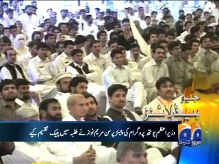 Geo Headlines-02 Jun 2014-1700