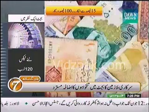 Government employees reject 15 increase , demands 100 percent increase in Salaries