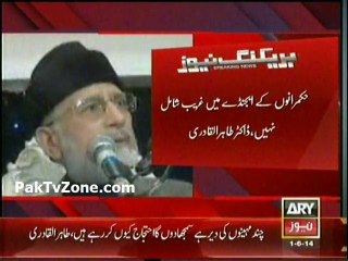 I am fighting human Rights war Tahir ul Qadri