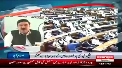Mamnoon Hussain Speech was Totta Kahani Sheikh Rasheed