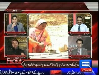 PTI Ali Mohammad Khan vs Anchor Kamran Shahid