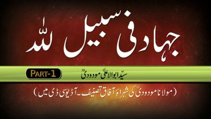 Jihad fi Sabillillah Part-1