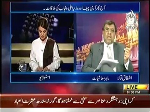 Aaj with Reham Khan (CM Shahbaz Sharif Meets Army Cheif Raheel Sharif..!!) – 2nd June 2014