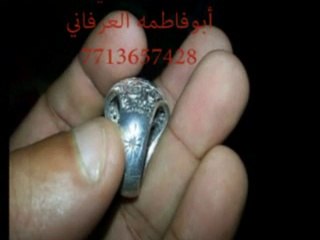 خاتم حديد صيني مطلسم فخم