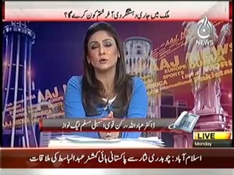 Pakistan at 7 (President of Pakistan Addresses Joint Session In Parliament) – 2nd June 2014