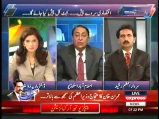 Baat Say Baat - 2nd June 2014