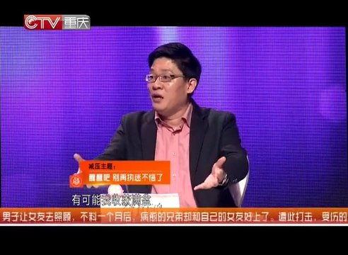 20140107 大声说出来 疯狂的爱情