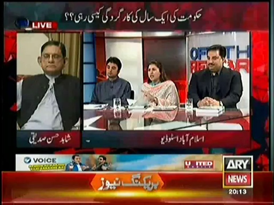 Ary News -Off The Record  -02-06-2014