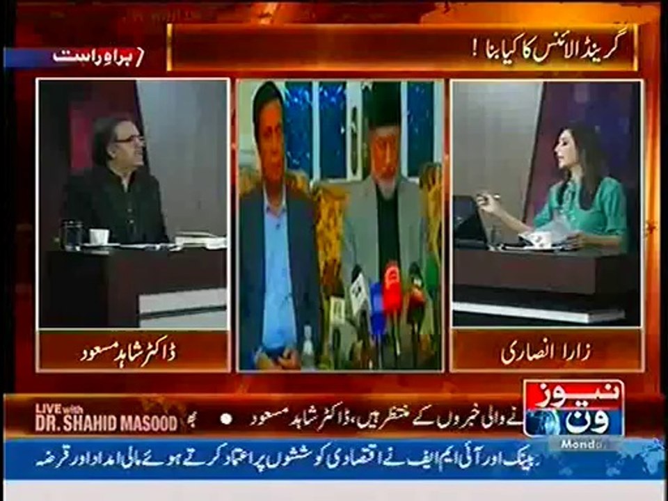 News One Live with Dr Shahid Masood -02-06-2014