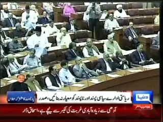 Dunya News - All institutions should work within ambit of constitution- Mamnoon