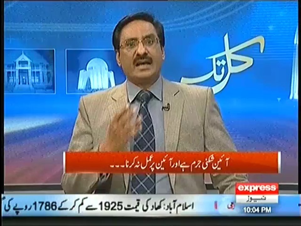 Respect Your Parents A Good Message By Javed Ch...