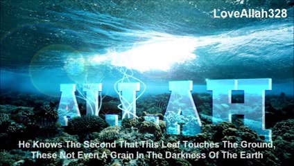 Greatness Of The Al-Mighty Allah by Sheikh Ahmed Ali