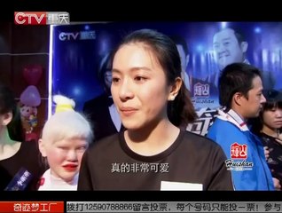 20131116 奇迹梦工厂 dm 张涵予组专场 拼劲全力只为避红牌