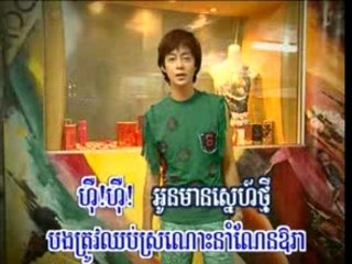 nop bayarith - kmean teng teh