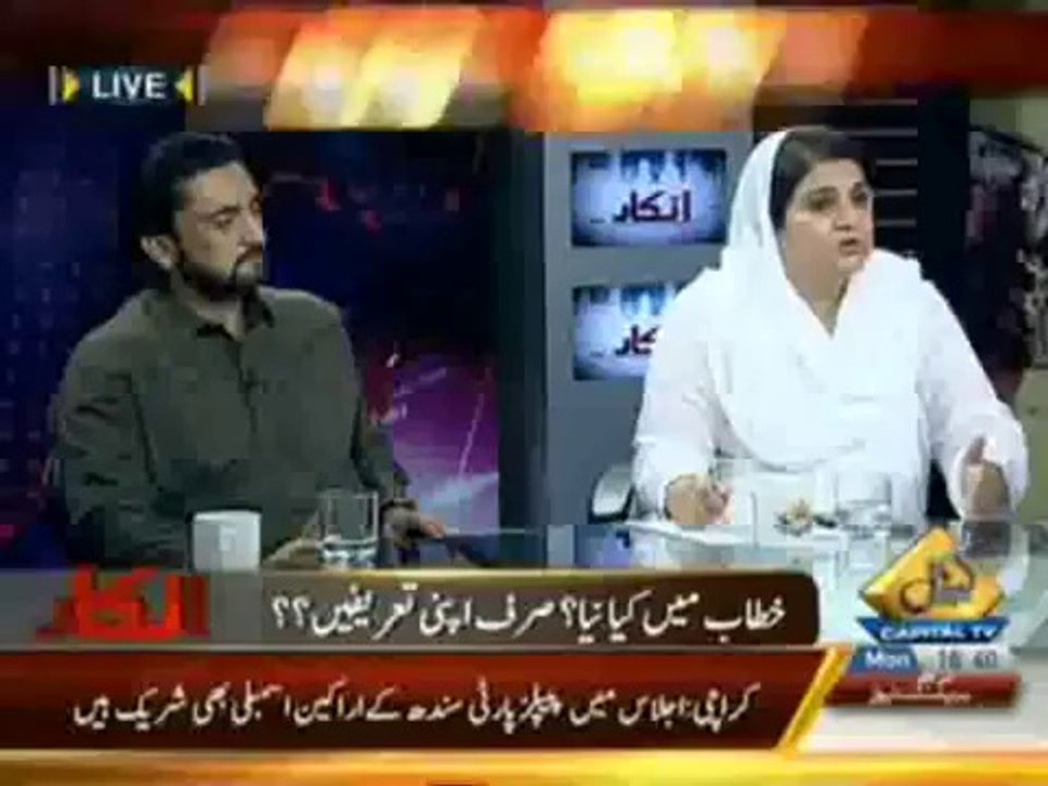 Inkaar - 2nd June 2014
