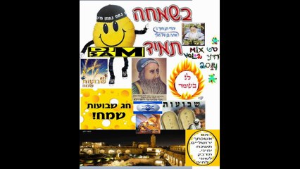 ♫ ★ D.J SAM ♫ דתי ♫ MIX ♫ דתי ♫ 2014 ♫ סט דתי♫ MIX ♫ סט ♫ VOL★2★ HD ★♫