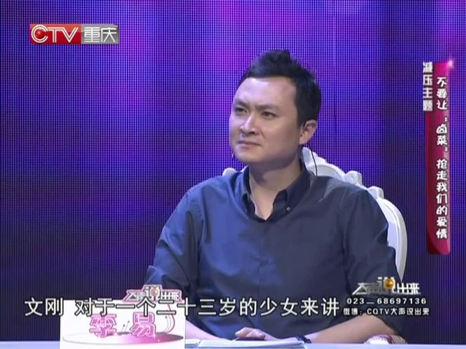 20130605 你能不能和我一起过平凡人的生活