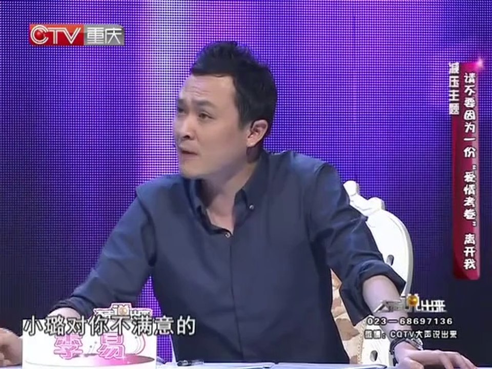 20130522 男友 请再迁就我一次吧