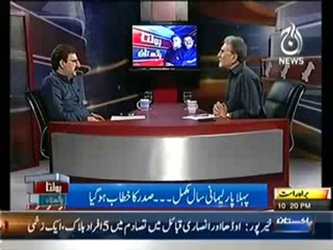 Bolta Pakistan 2nd June 2014 - Full Show On AAj News - 2 june 2014