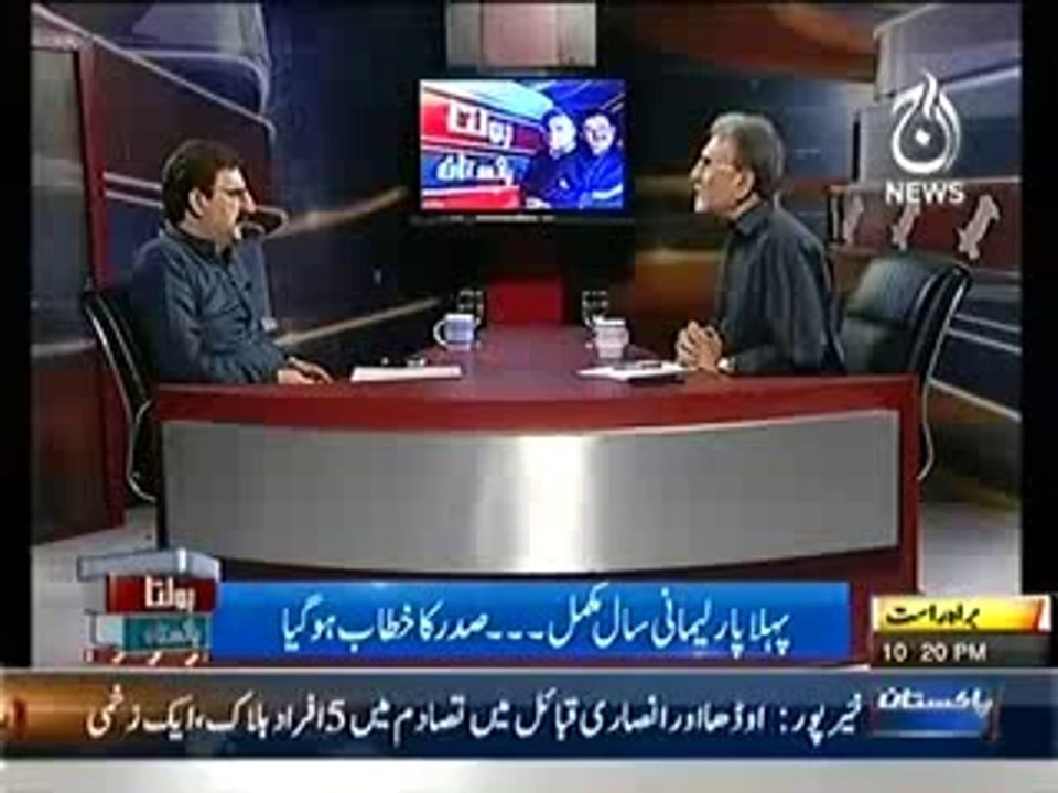 Bolta Pakistan -- 2nd June 2014 - Full Show On AAj News - 2 june 2014