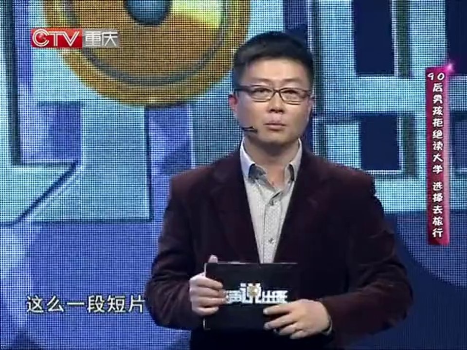 20130327 肥仔增肥做模特 90后弃学去旅行