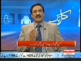 Respect Your Parents A Good Message By Javed Chaudhary