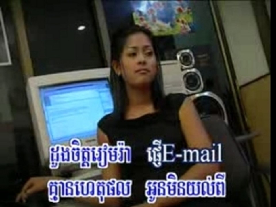 meng keopichenda - email tchab snaeh