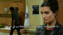 مسلسل العشق المشبوه Kara Para Aşk إعلان 3 الحلقة [11] مترجم للعربية HD 720p