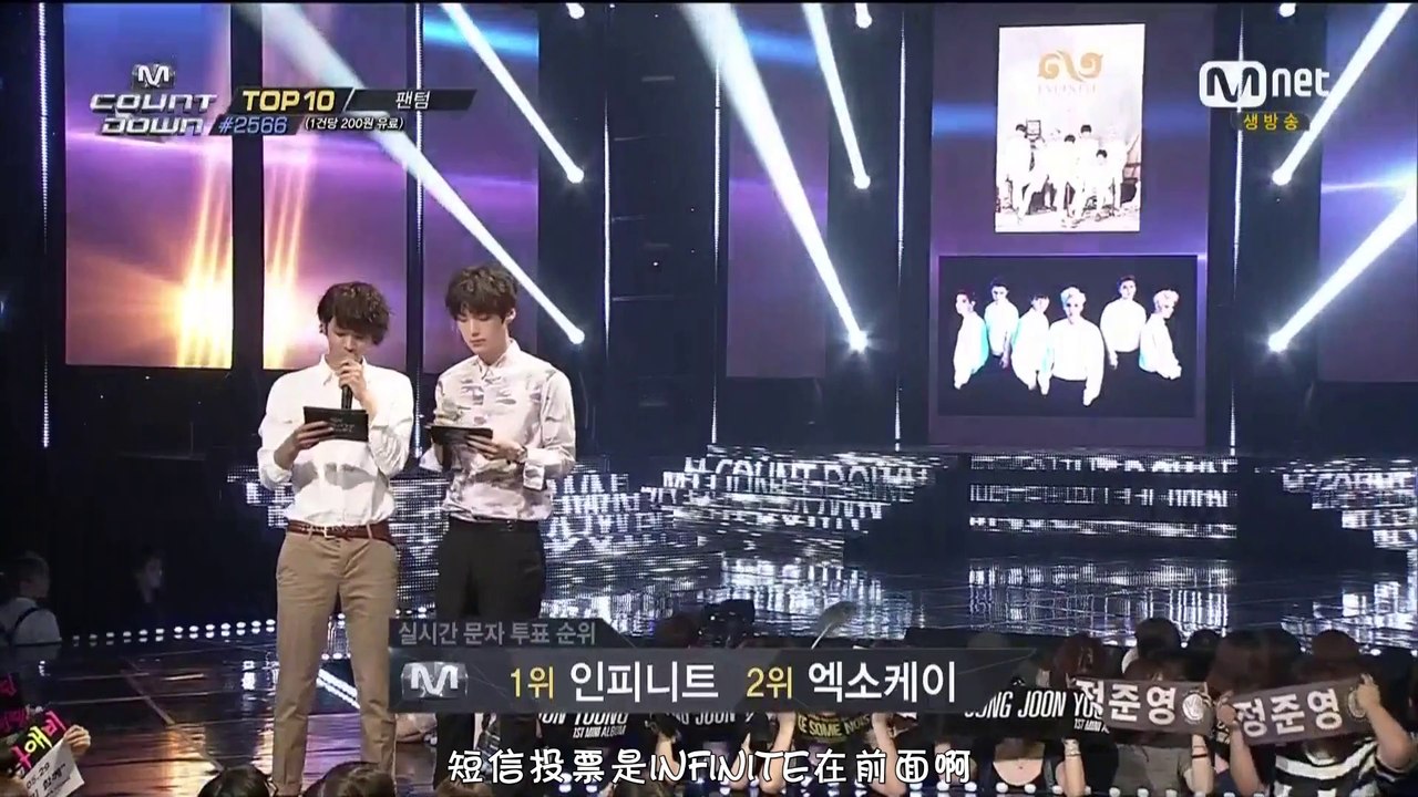 [CHN SUB] [BaiDu郑俊英吧]140529 MCD Jung Joon-youngMC cut 140529 MCD 郑俊英MC cut