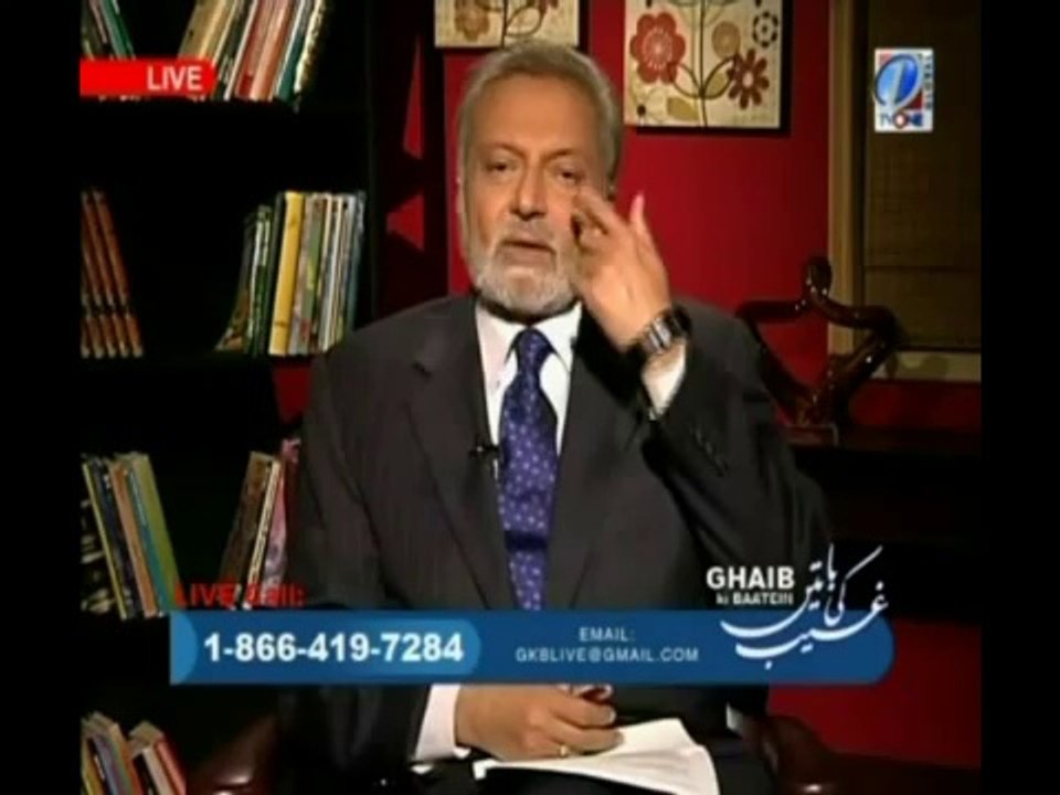 A Man Described Hazrat Kiramat And His How Wife Get Cure