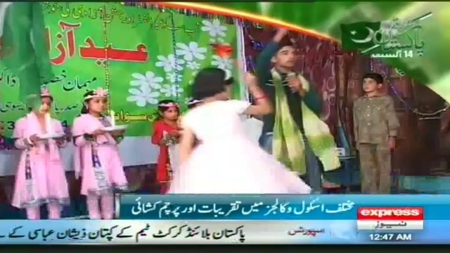 Pakistan Independence Day Celebrations in swat valley by sherin zada