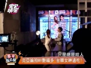 140530 ShowBiz 完全娛樂