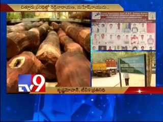 Download Video: Cases against 6 red sanders smugglers in Chittoor