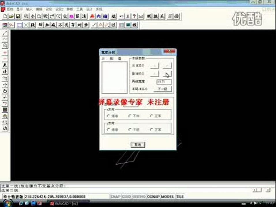 shoes size grading software