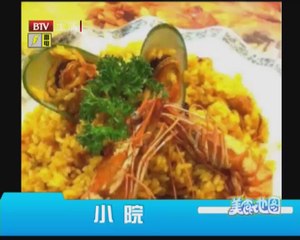 美食地图 20140601 美食地图 吹着凉风 吃美味