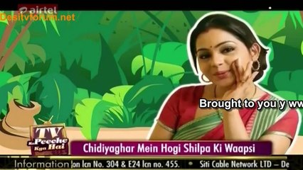 Shilpa Ki Wapsi kia ho gae Chidiyaghar Mein [2014]?