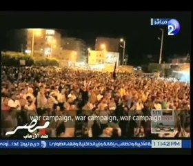 وجهة نظر السيساوية .... فيلم وثائقى- المصريين ينقذون العالم من الارهاب