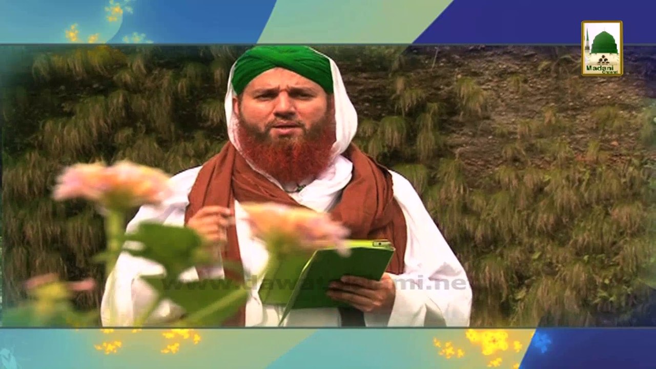 Madani Phool 05 - Shab-e-Bara'at (15 Shaban ki Raat) (2)