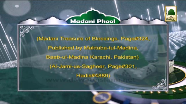 Madani Phool in English 1 - Shaban aur Ramzan kis ka Mahina hai (1)
