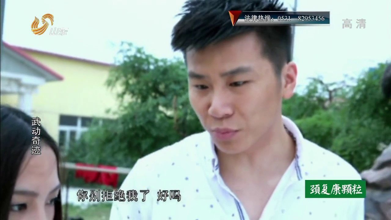 20140603 道德与法治 20140603