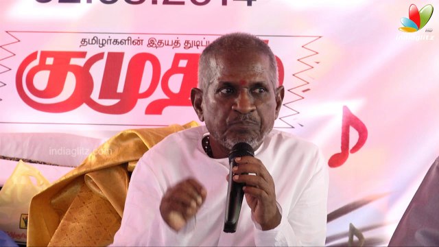 Ilayaraja Speech | 71st Birthday Celebration | Director Bala, R. Parthiban, Panchu Arunachalam