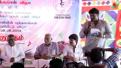 Director Bala and R. Parthiban Speech at Ilayaraja's 71st Birthday Celebration | Panchu Arunachalam