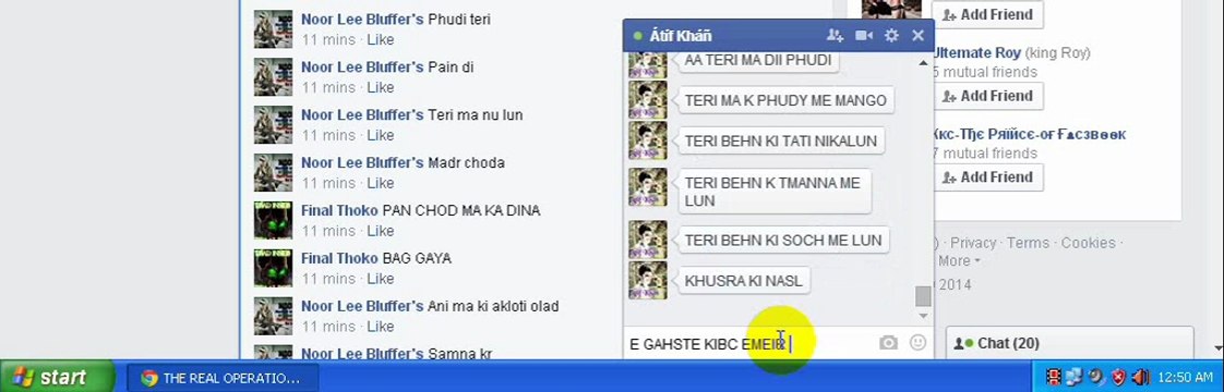 atif khan ke gand ftanii lage to start men he loader marne laga chotya khoty ka bcah ;d bhen ke lawrey :d