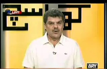 Mubasher Lucman Making Fun of Shahbaz Sharif
