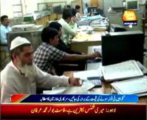 Government Will Increase Pension and Salaries in 2014 Budget