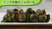 緑アルーテイッカー Roasted potatoes in Green Sauce