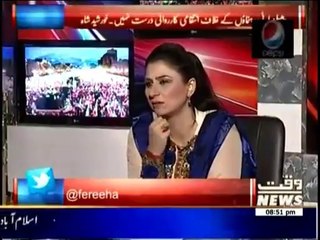 Sheikh Rasheed Making Fun Of Nawaz Sharif